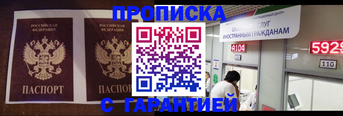 регистрация для дет. сада в Жуковском