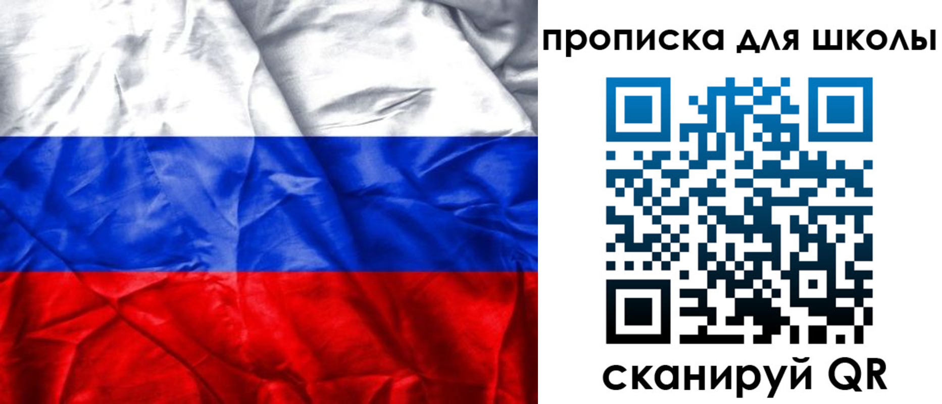 прописка регистрация в Жуковском