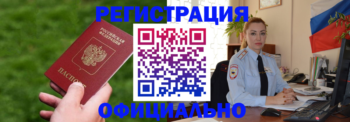 временная регистрация госуслуги в Жуковском